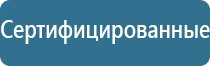 оборудование для обработки воздуха