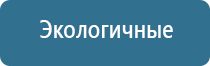 ароматизатор для магазина продуктов для увеличения продаж