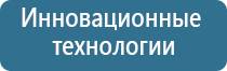 оборудование для очистки воздуха