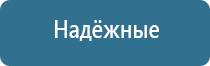 бактерицидное оборудование для обеззараживания воздуха